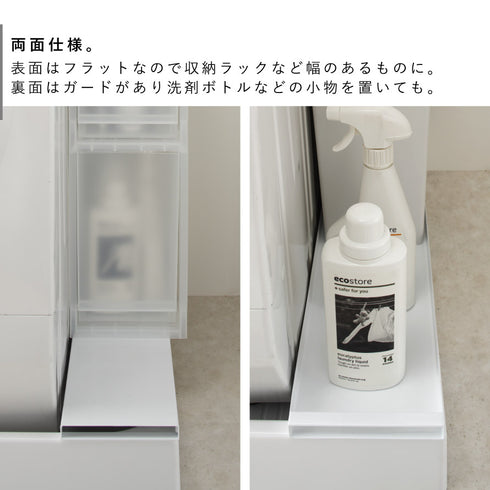 洗濯機防水パン上ラック タワー.|s4